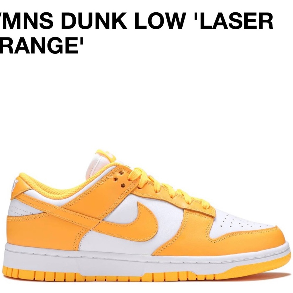 Nike Dunk Low Orange Laser